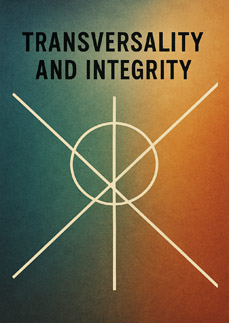 205 – Трансверсальність та цілісність